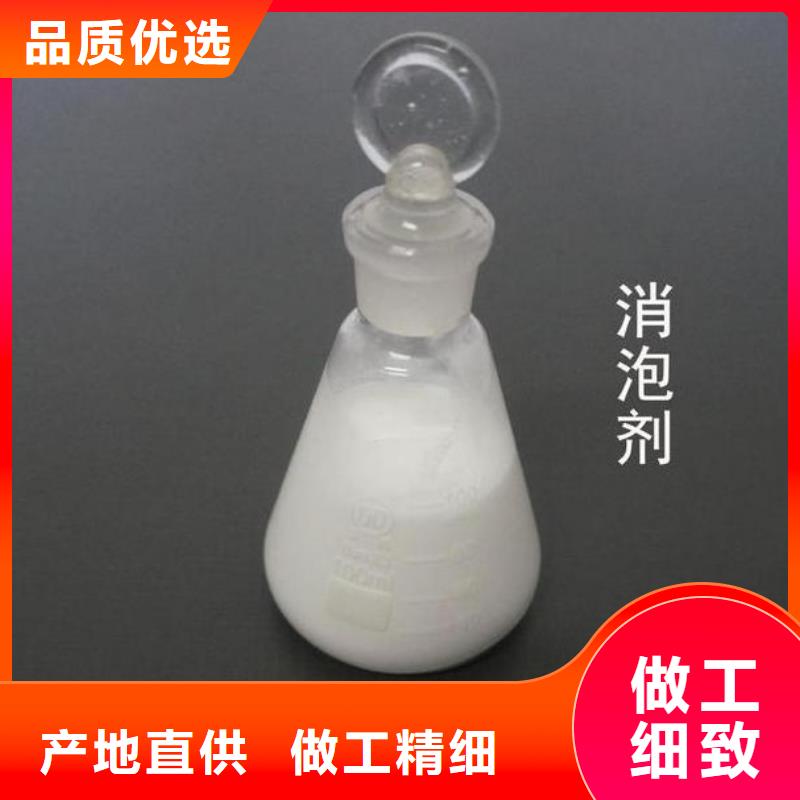 消泡劑擁有核心技術(shù)優(yōu)勢