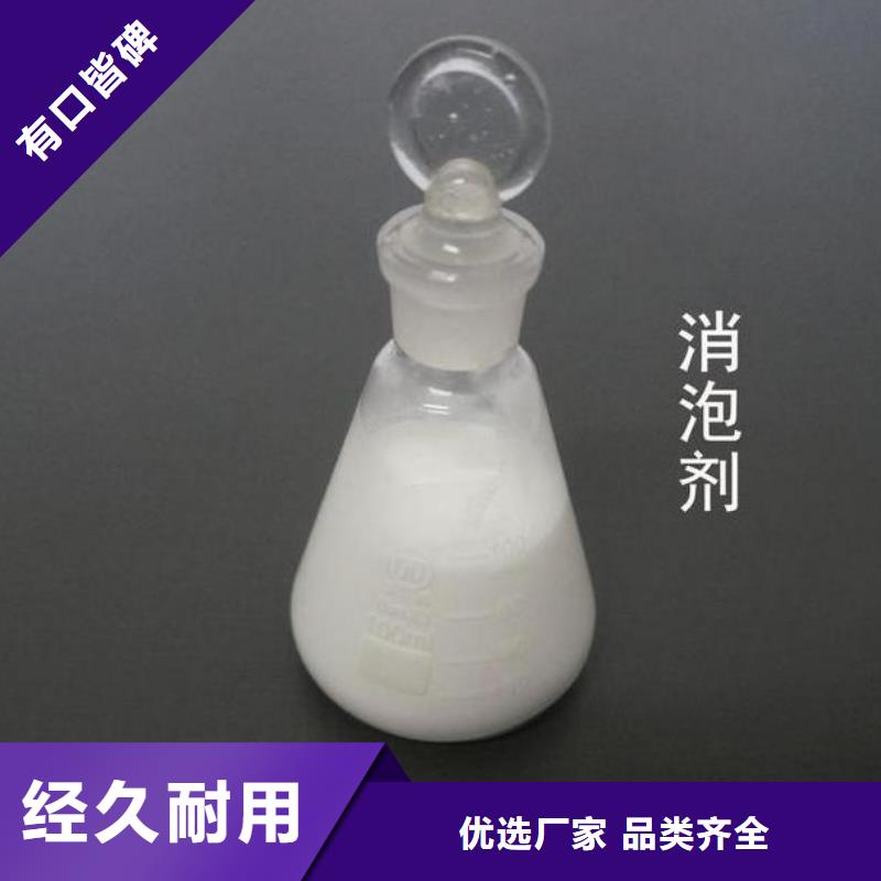 有機(jī)硅消泡劑支持定制質(zhì)量保證