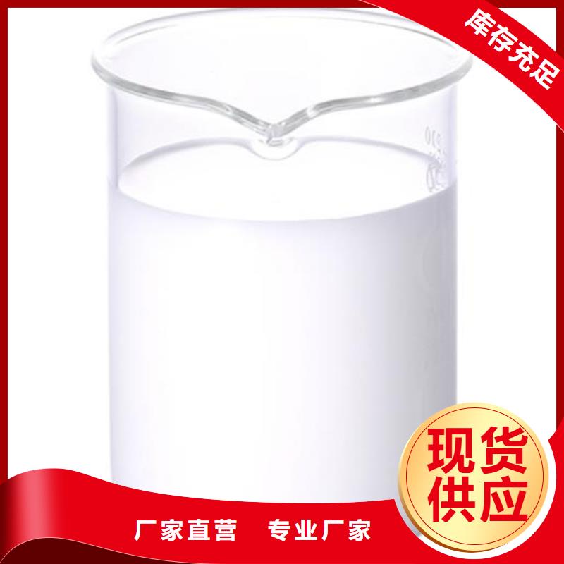 消泡剂批发价格
