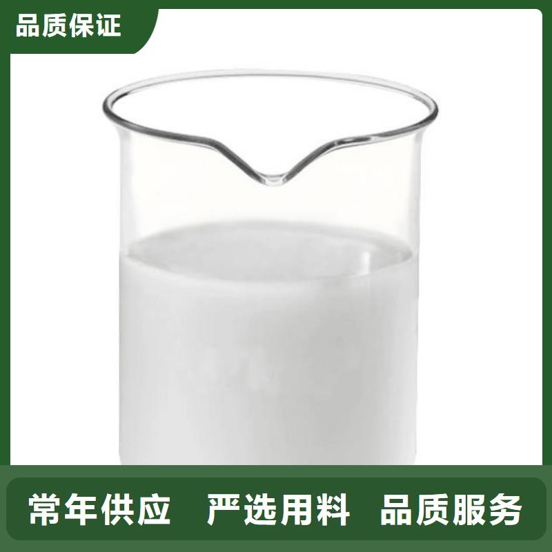  消泡剂库存齐全厂家直供