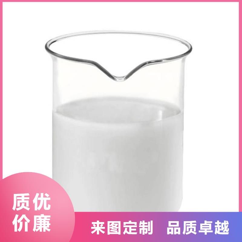 消泡剂实拍展现