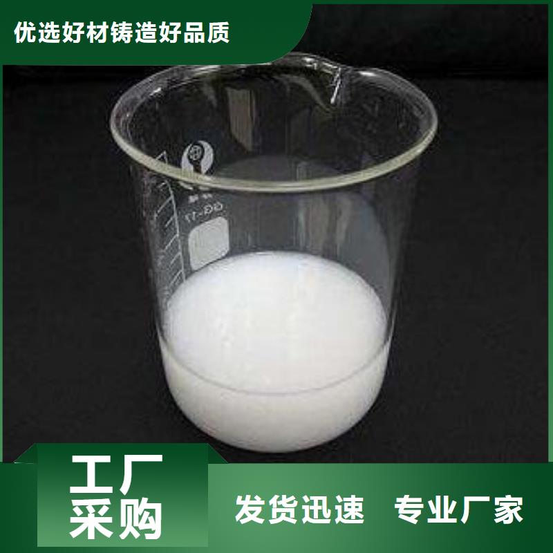 消泡劑質(zhì)量無憂