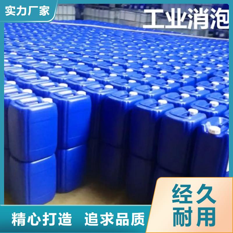 消泡剂质量优施工队伍