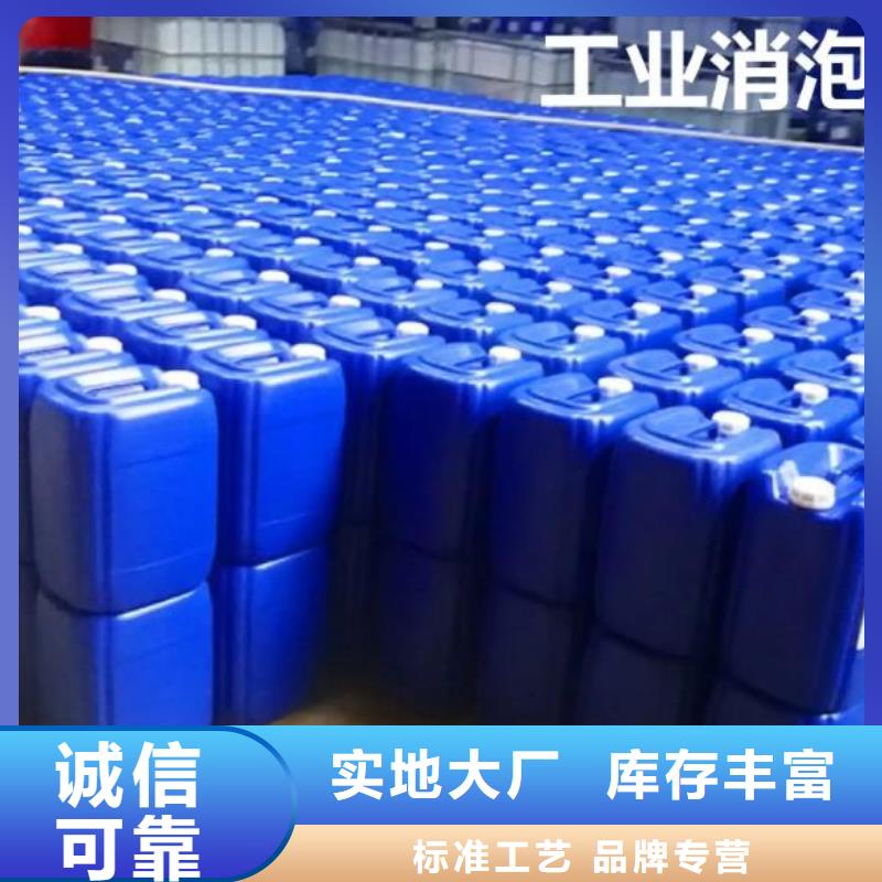 有機硅消泡劑零售多重優(yōu)惠