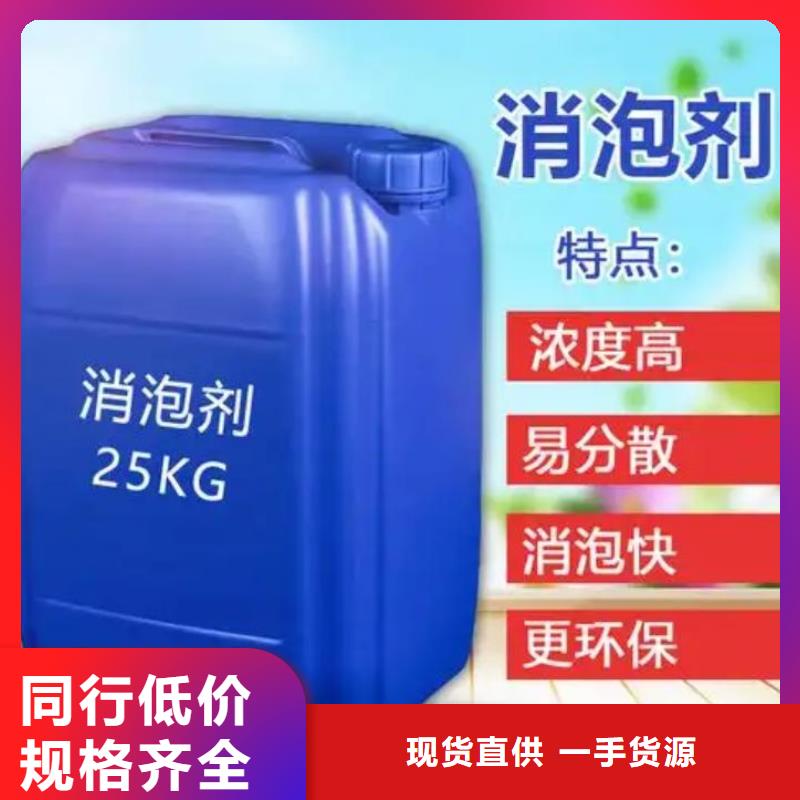 消泡剂拥有核心技术优势