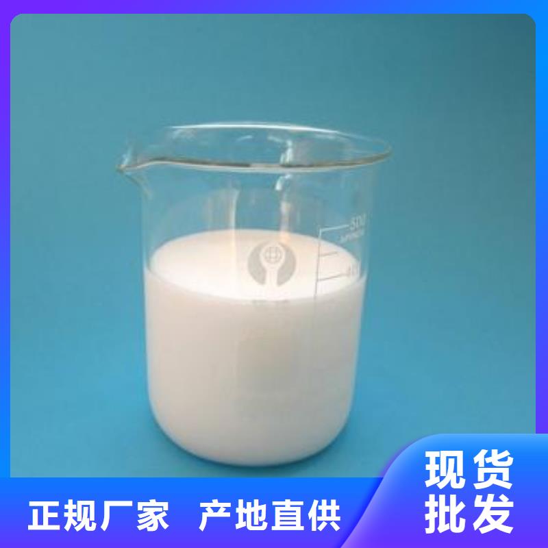 有机硅消泡剂靠谱厂家多重优惠
