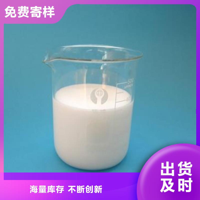 聚醚消泡剂发货及时厂家