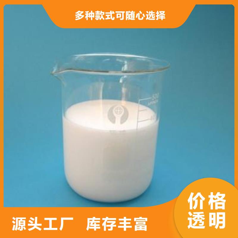 消泡剂实力厂家服务为先