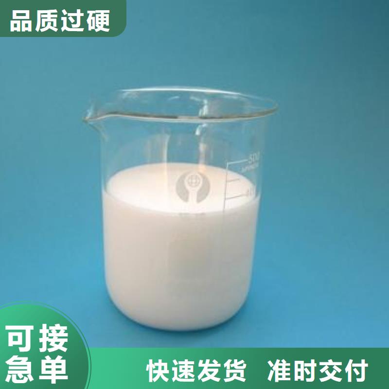 海南儋州市有机硅消泡剂解决方案服务为先