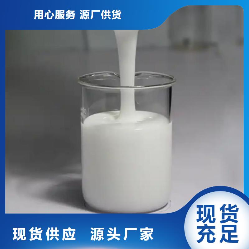 消泡剂厂家报价销售