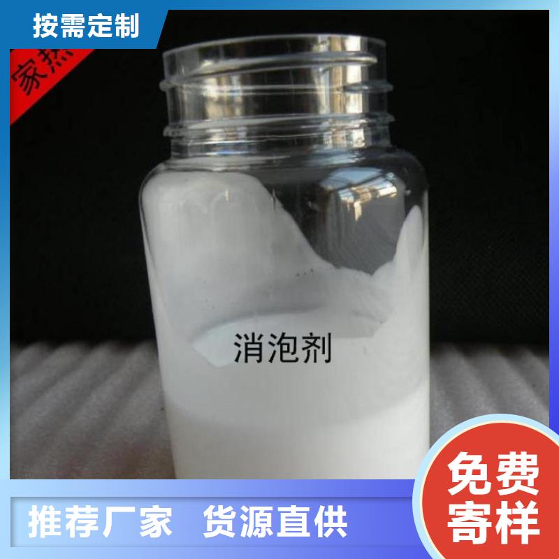消泡剂厂家直销团队