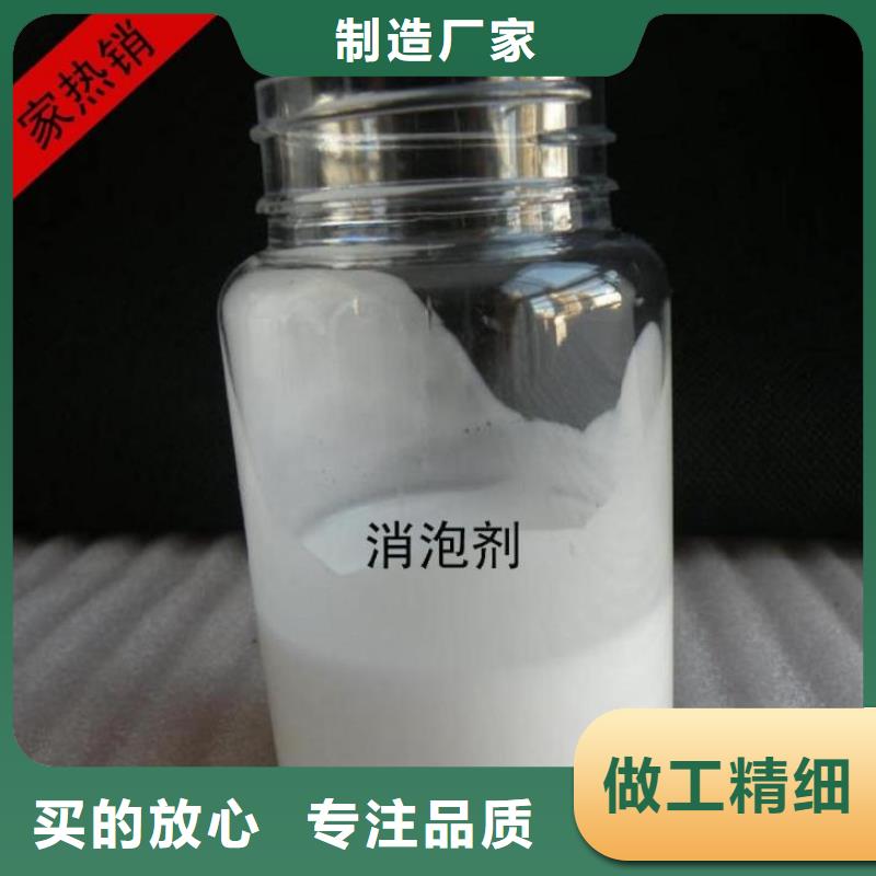 消泡剂做工细致