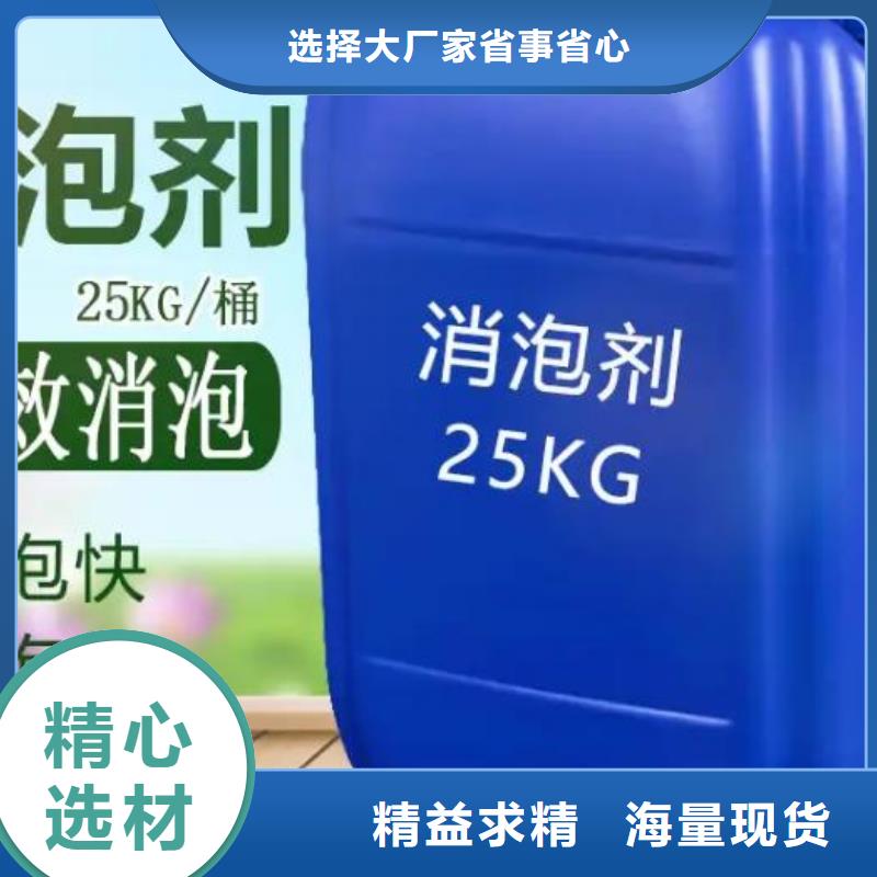 聚醚消泡劑實體大廠