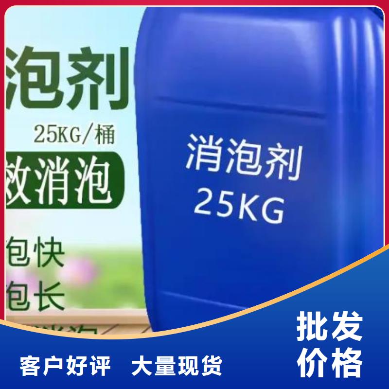 消泡劑做工細致