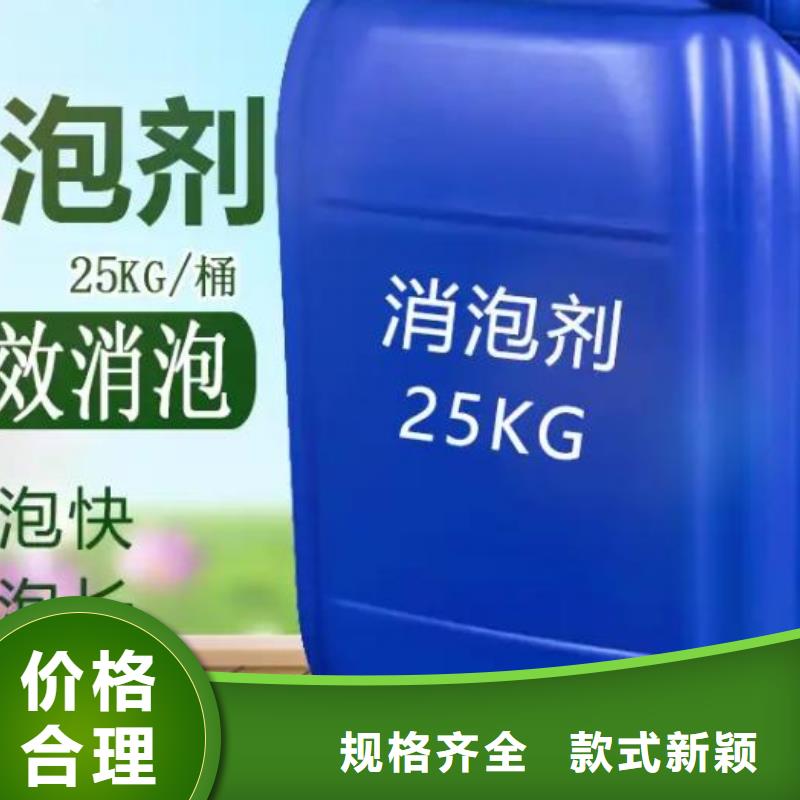 聚醚消泡劑品質(zhì)保障無中間商