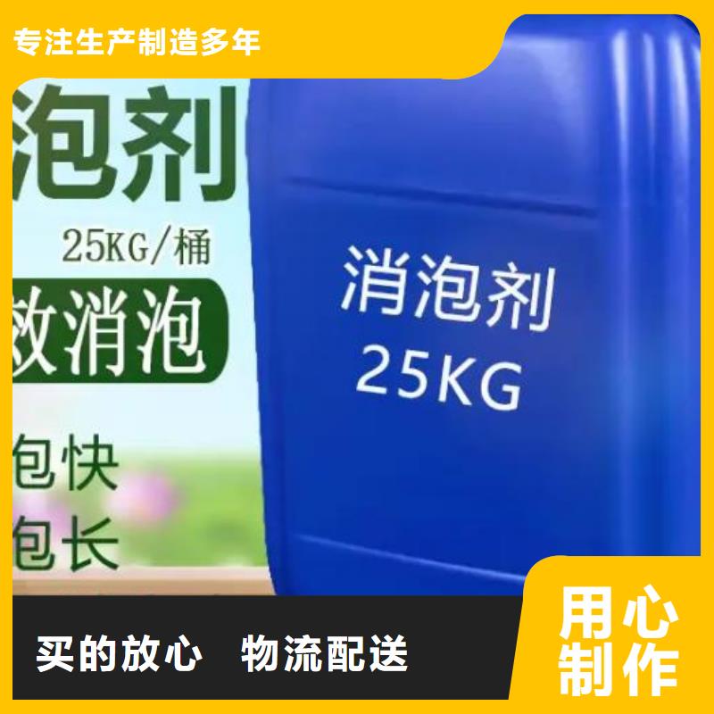 消泡剂种类齐全