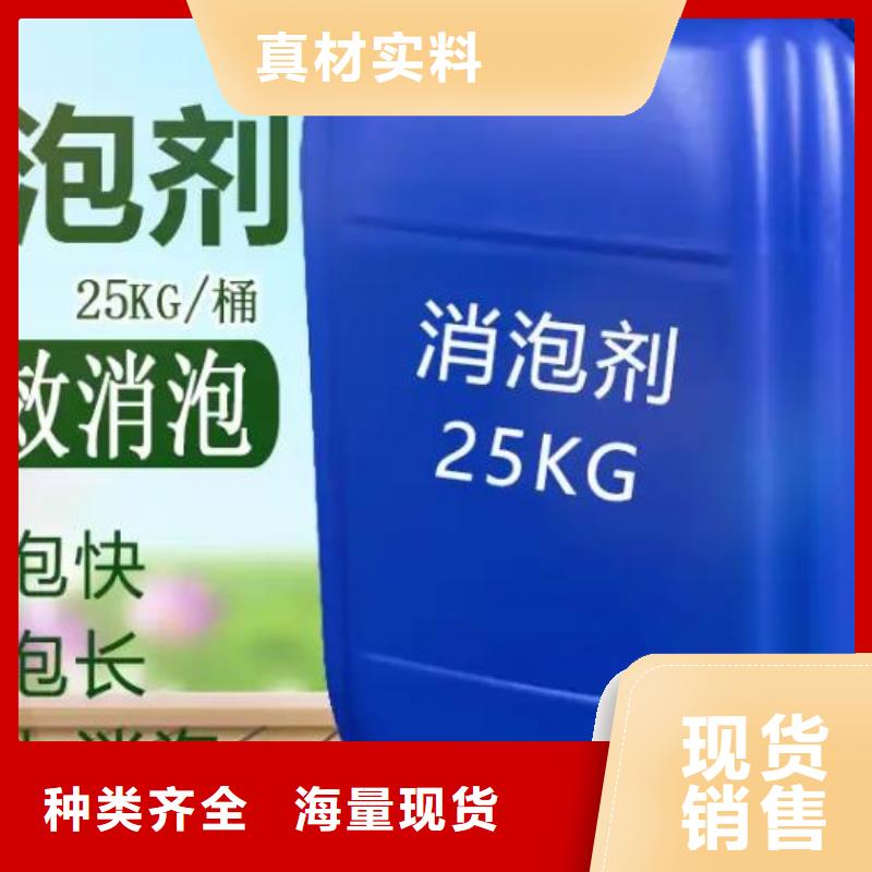 消泡剂注重细节