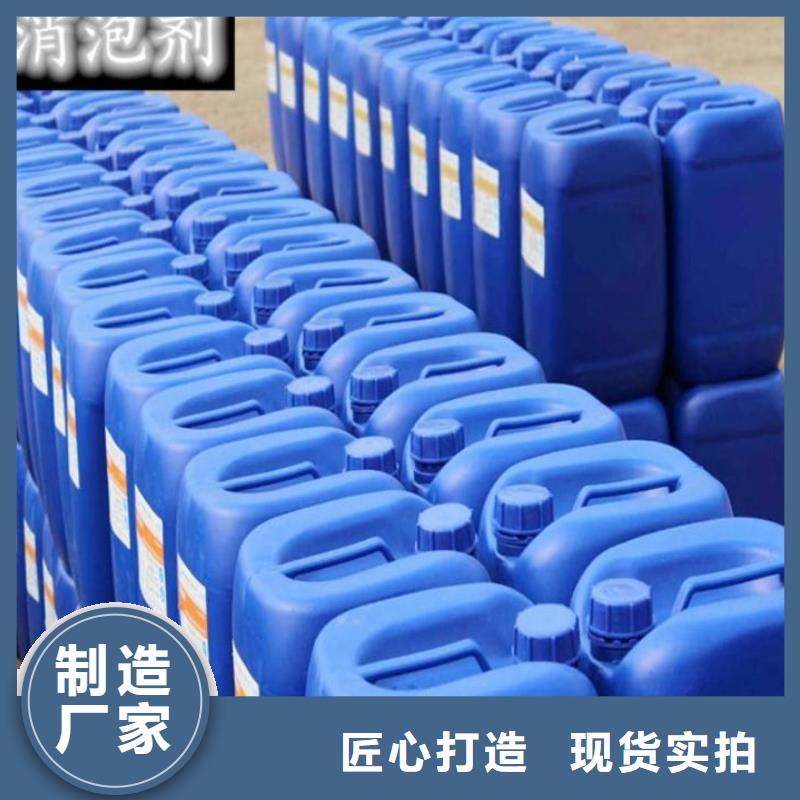 树脂消泡剂良心厂家全国配送