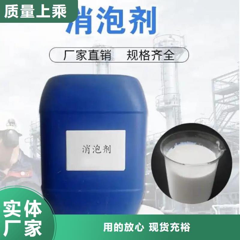 消泡劑敢與同行比價(jià)格