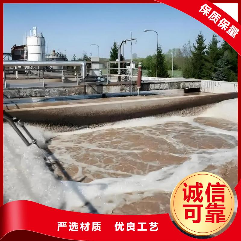 消泡剂选择我们选择放心
