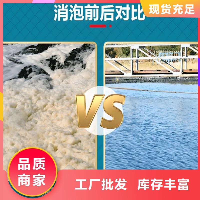 消泡剂精工细作品质优良