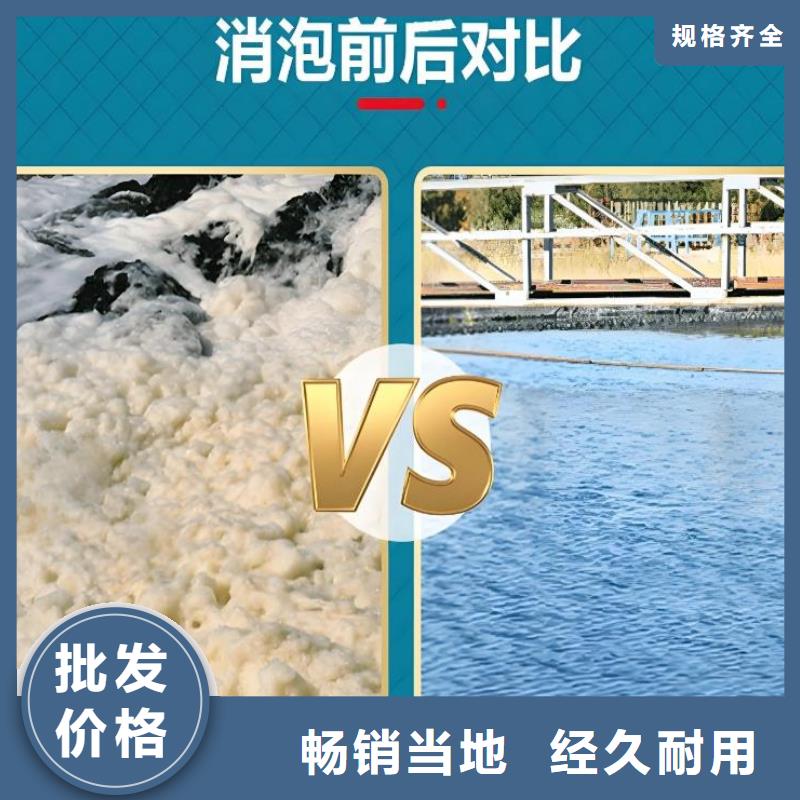 消泡剂快速报价