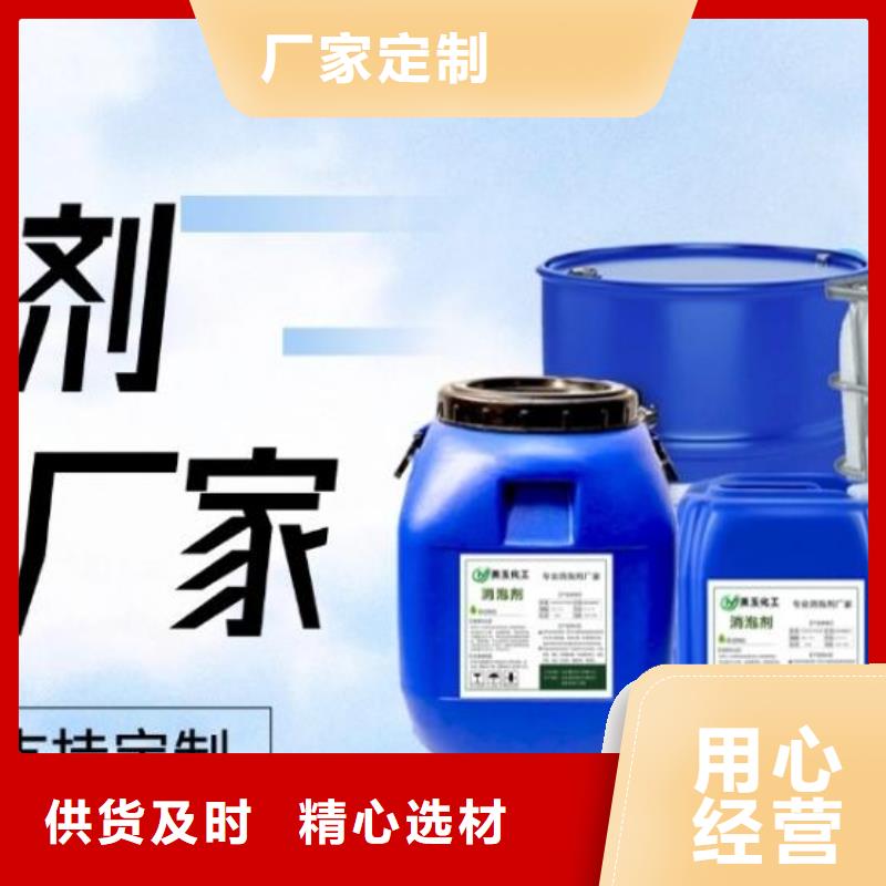  消泡剂按需设计