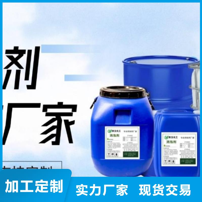 消泡剂诚信厂家来厂考察