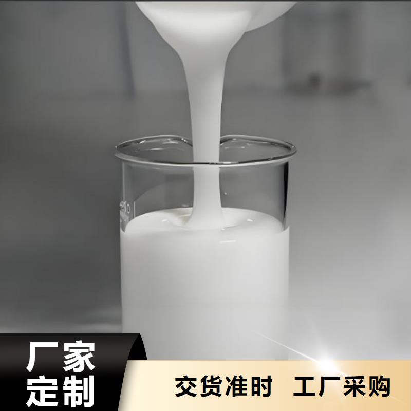 消泡剂诚信经营现货现发