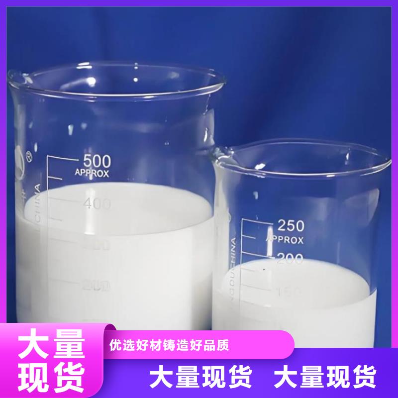 消泡剂品质保证