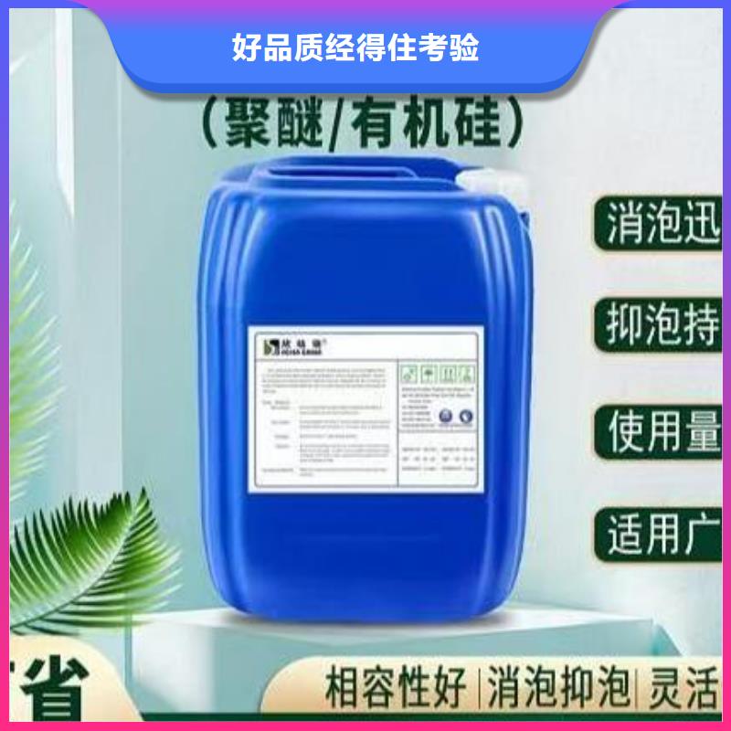 消泡剂出厂严格质检