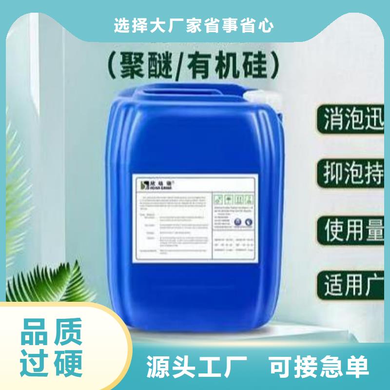 消泡剂来图定制性价比高