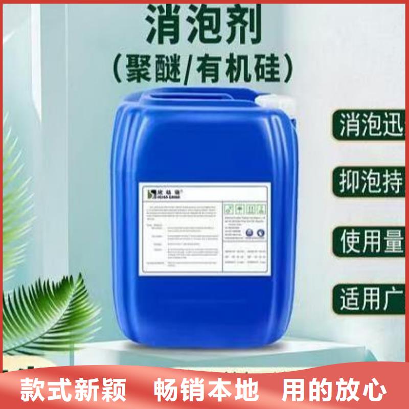 有机硅消泡剂生产型号齐全