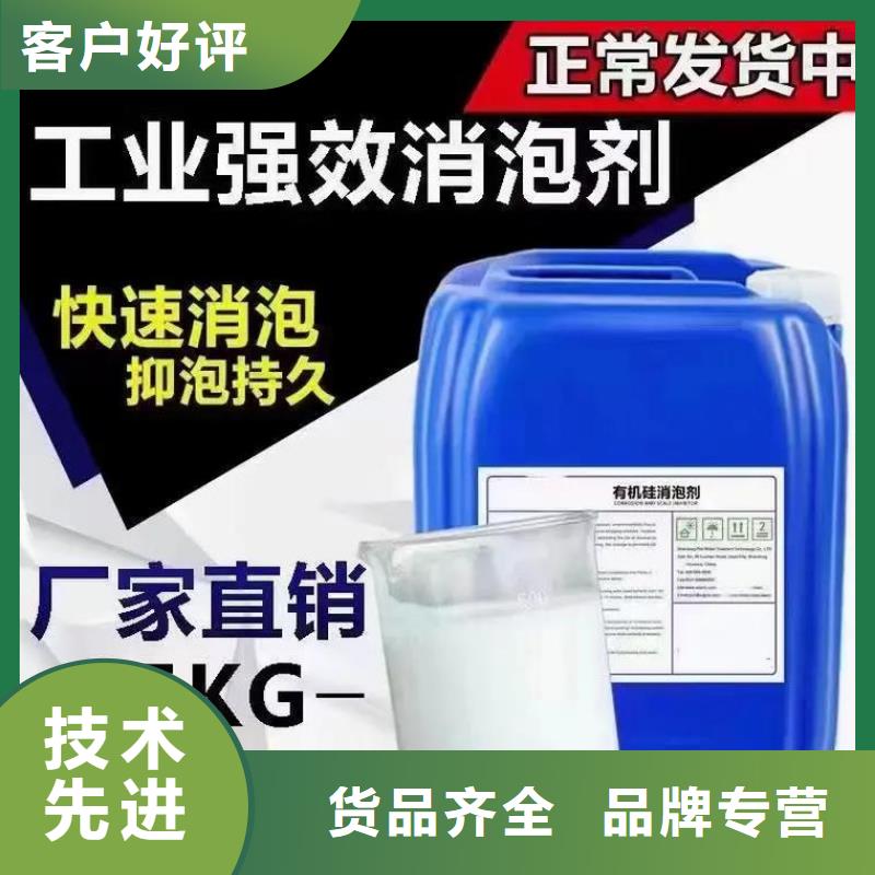 消泡劑來圖加工定制