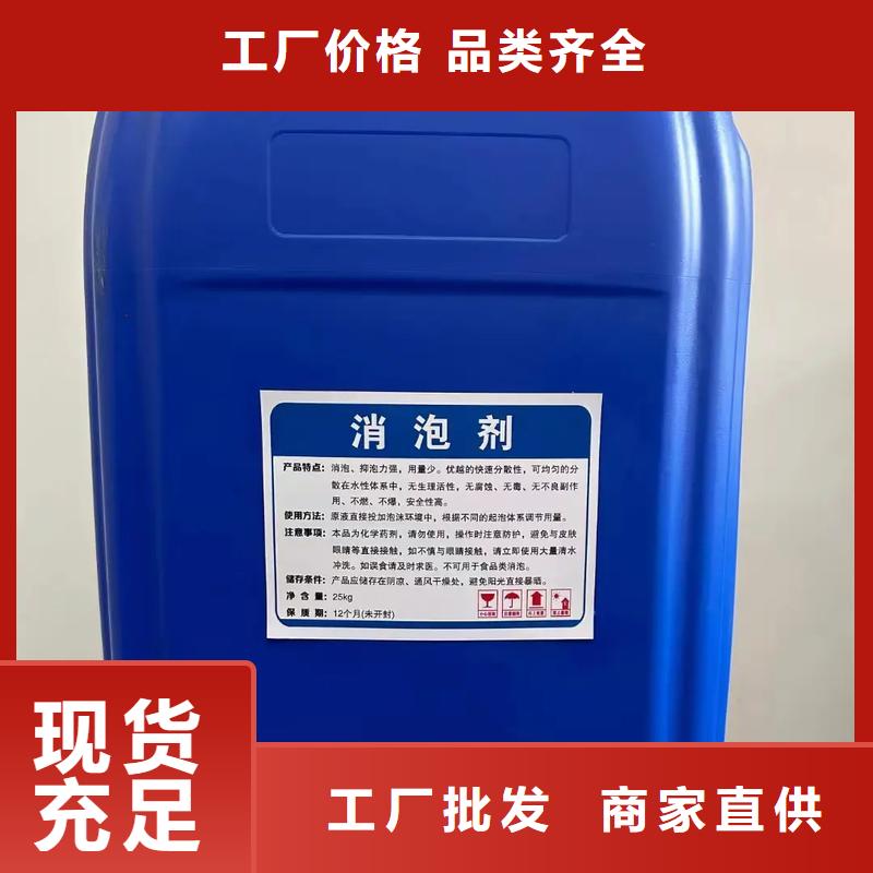 消泡剂批发价择优