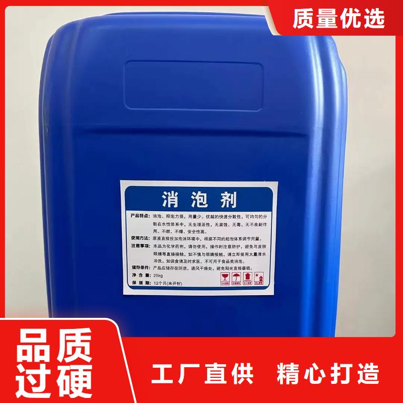  消泡剂好产品不怕比