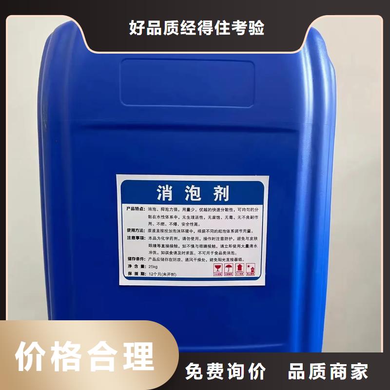  消泡剂口碑好实力强