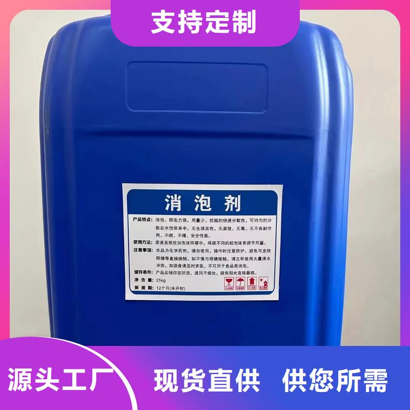 消泡劑精工制作