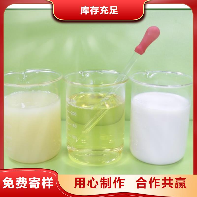 消泡剂现货