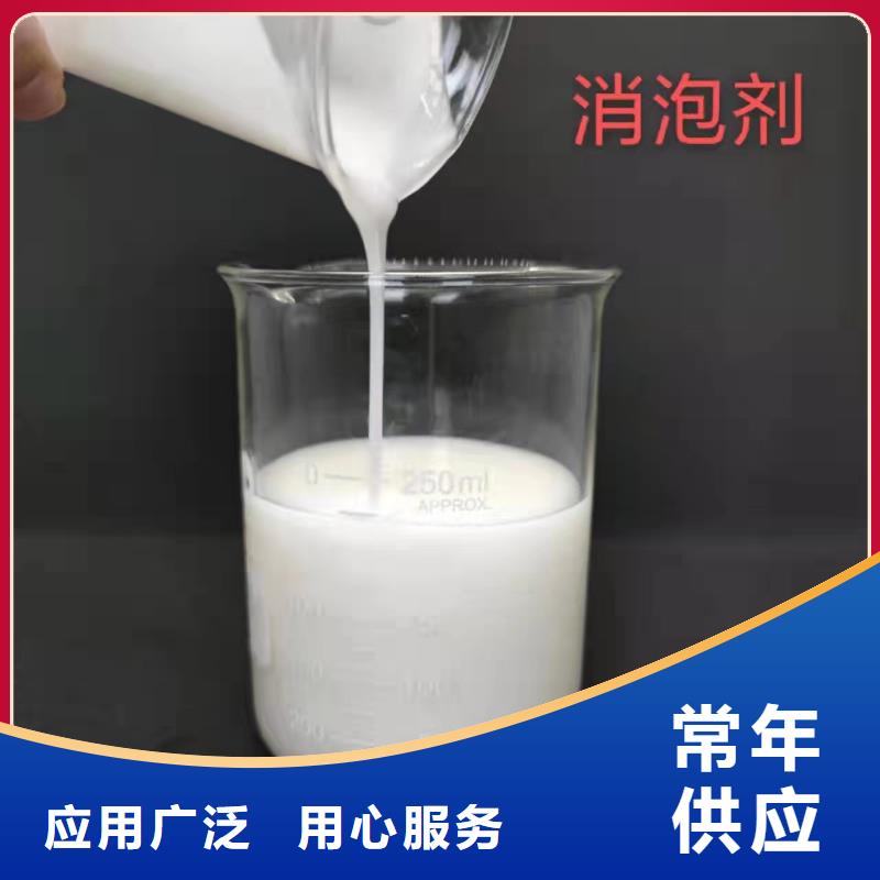 消泡剂甄选好物
