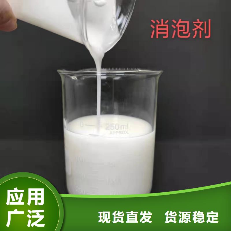 消泡劑支持貨到付清