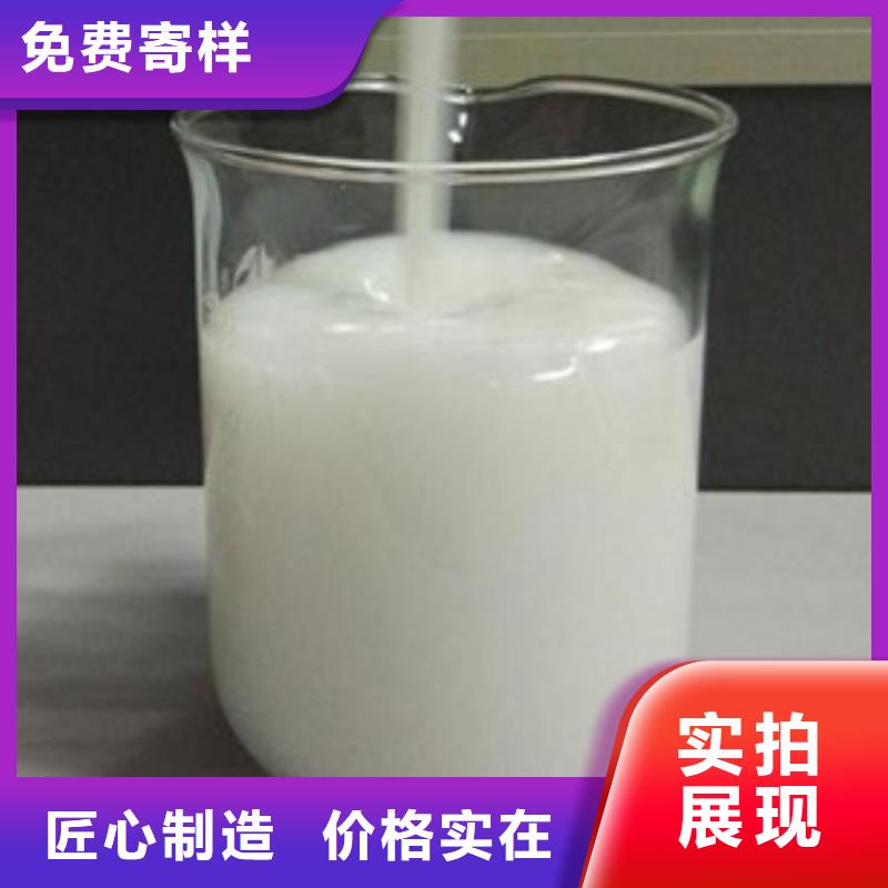 消泡剂采购价格货源
