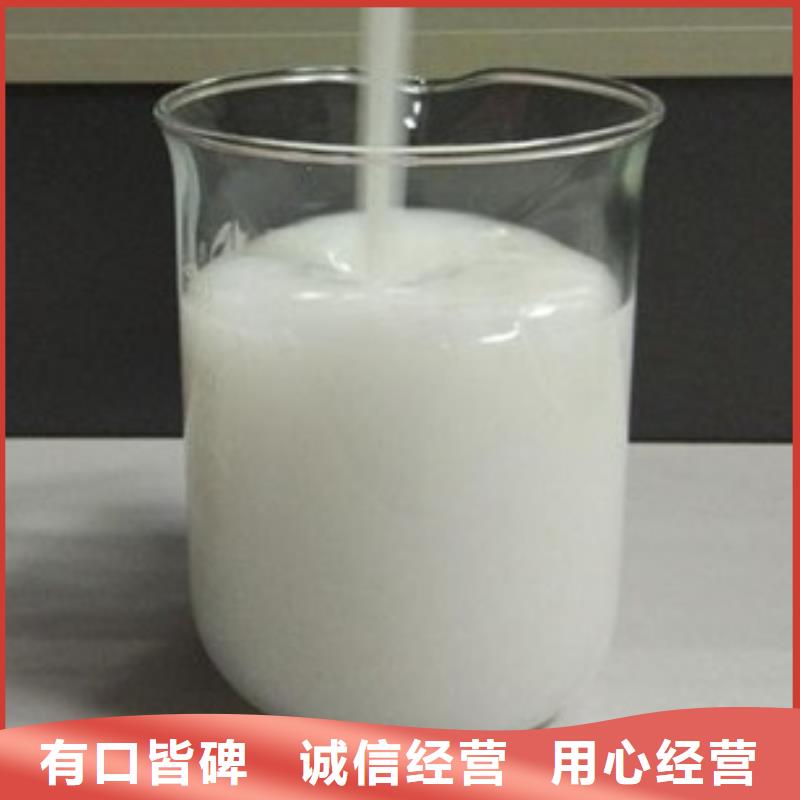 聚醚消泡劑質(zhì)量?jī)?yōu)歡迎來(lái)電