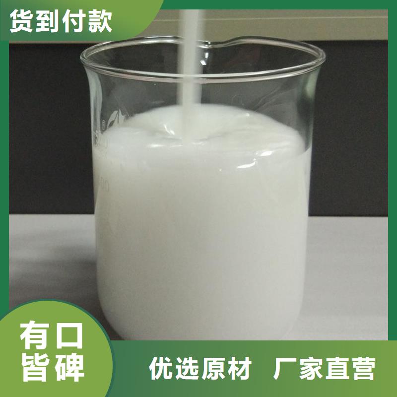 消泡剂品质保证