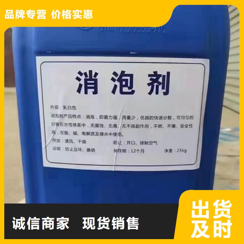 消泡剂厂家直销团队