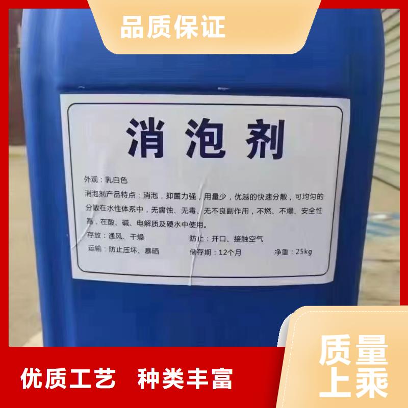 聚醚消泡剂零售报价