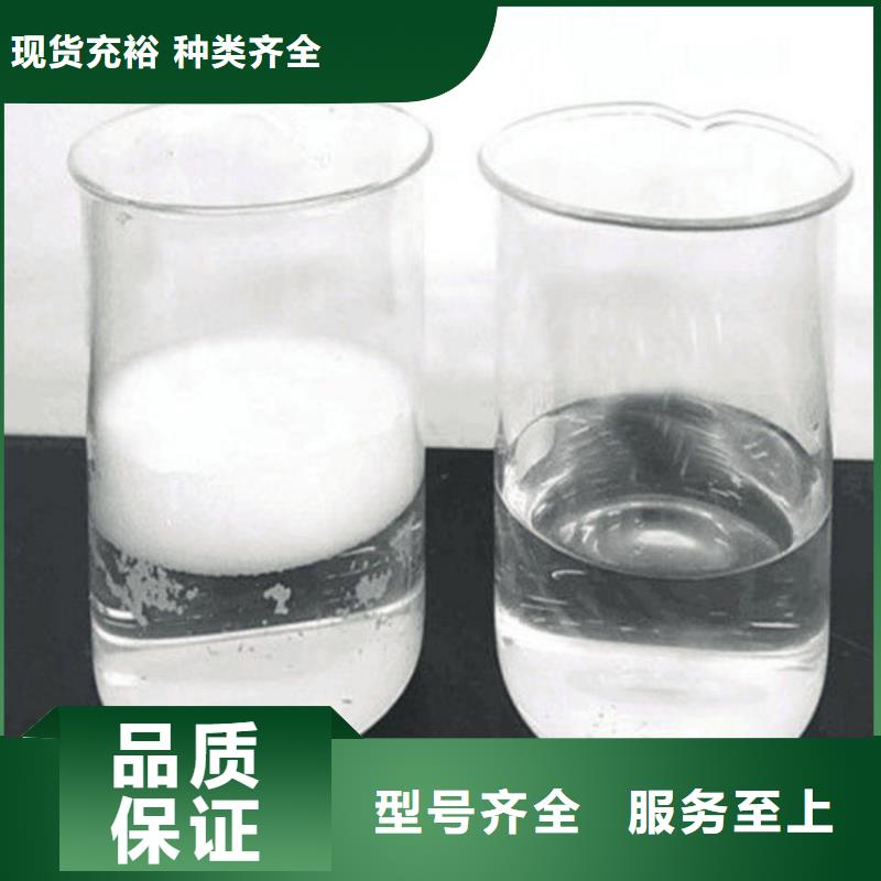 聚醚消泡剂零售报价