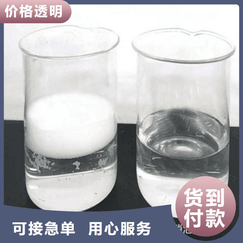 聚醚消泡剂质优价廉性价比高