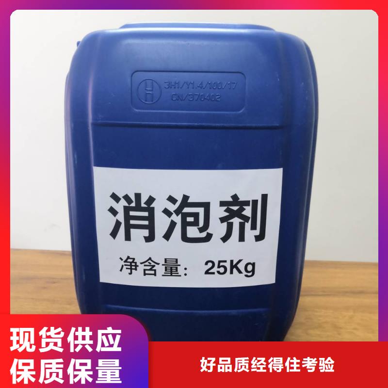 消泡剂出厂严格质检