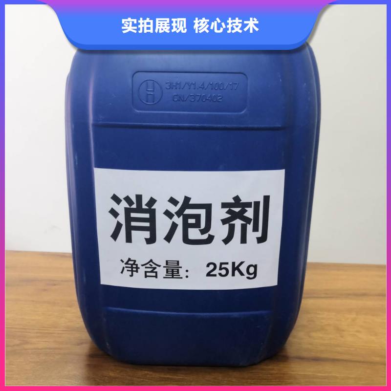 消泡剂来图定制性价比高